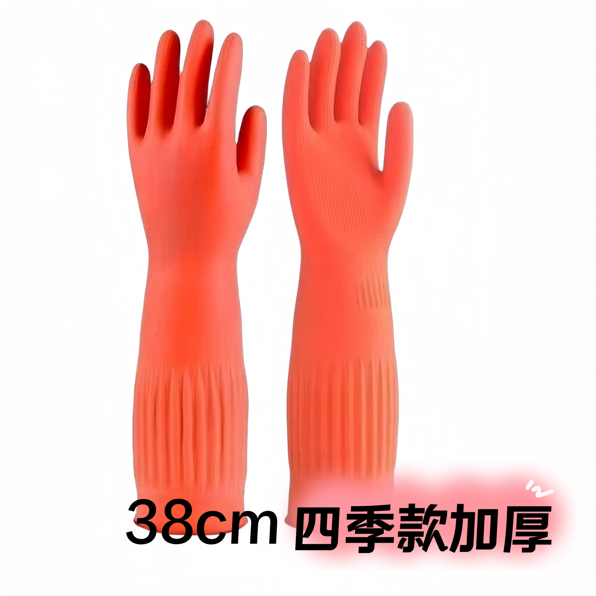 빨간색 38cm 두께