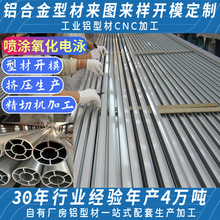 6061 6063鋁合金圓管加工表面可陽極氧化 廠家來圖來樣定制不零售