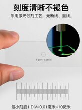 �@΢�R���R�M�Ϝy΢��0.01�d��Ƭ�W��ʮ�֘˳�У׼����D�ηֻ���