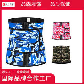 跨境直供束身衣运动健身束腰腰封拉链排扣腰夹极速爆汗塑身衣上衣