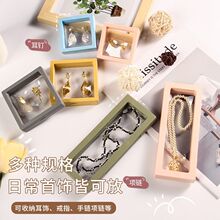 现货首饰收纳盒 PE膜悬浮盒透明展示 项链耳环饰品包装珠宝礼品盒