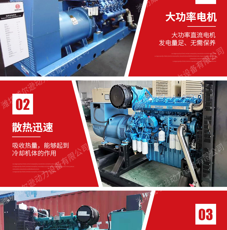1000kw柴油发电机组_08.jpg
