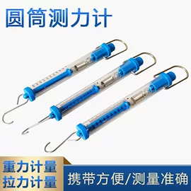 教学仪器;教学演示用品;试管、滴管