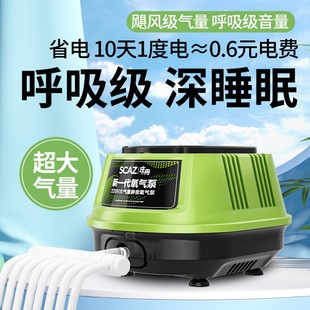 In-Stock Zhuangzhou 220V Oxygen Pump Ultra-Quiet Fish Pond Fish Tank Fish Farming Oxygenator for Home Use Fish Selling Oxygen Pump