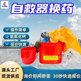 矿山施工设备;矿业输送设备;其他防爆器材