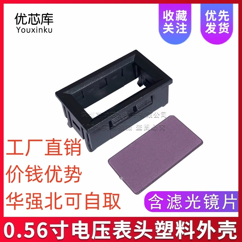 Прямой завод 0,56-дюймовый трехпозиционный электромобиль с цифровым дисплеем, пластиковый корпус головки измерителя напряжения с фильтрующей линзой