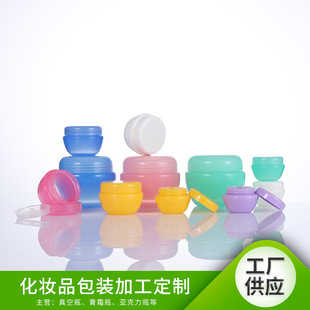 5 10 20 30 50g��ɫĢ���� ���yƷ���b��˪ƿ Ģ�����ϸ�˪ƿ