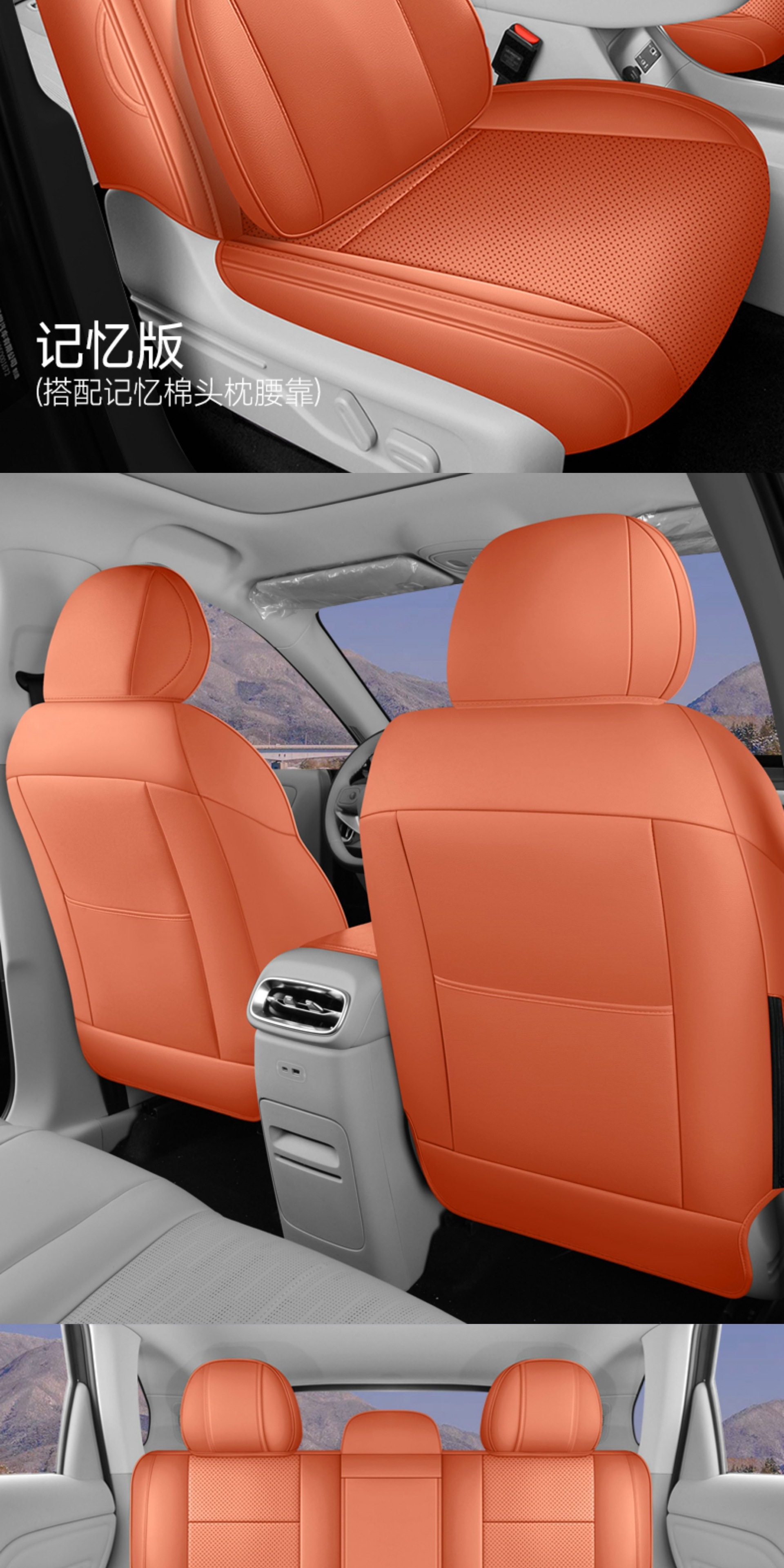 26 Models of Special Car Seat Covers for Zero Run C10, Universal for All Seasons, Fully Surrounded Seat Cushions, Leather Breathable Perforated Seat Covers