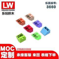 スポット100g互換レゴ3660積み木2x2逆斜面煉瓦益智小粒部品クロスボーダーMOC