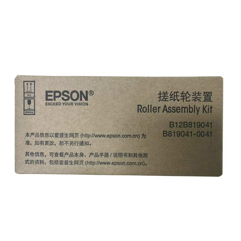 [Эпсон EPSON комплект узлов для шлифовального круга B12B819041 совместимый с DS570w/535/530/77]