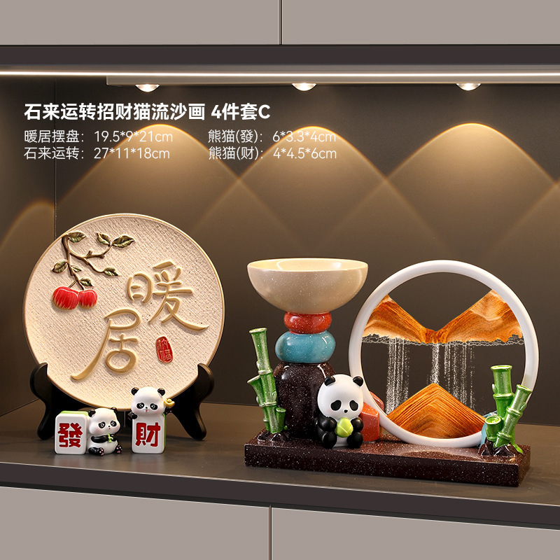 石头来运转招财猫流沙画摆件入户玄关电视柜客厅装饰品创意礼品|undefined