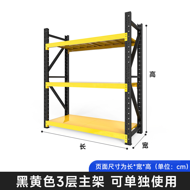 Royal Ball 倉庫棚家庭用棚収納ラック倉庫軽量収納室地下室鉄棚スポット卸売|undefined
