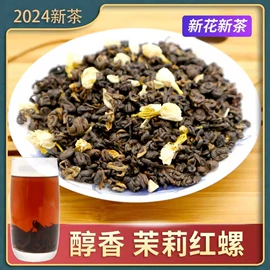 花果茶;绿茶;红茶