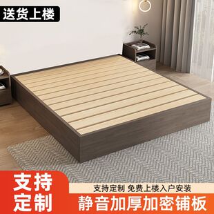 实木床无床头床架子榻榻米排骨架床民宿无靠背床网红矮床尺寸-阿里巴巴