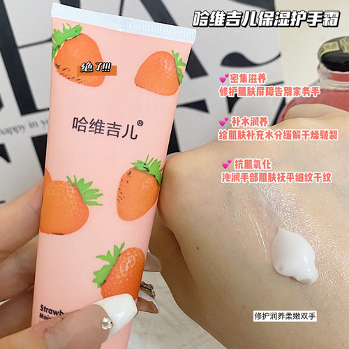 Fruit fragrance hand cream 60g hydrating, moisturizing, anti-drying, men's and women's hand care, nourishing hand cream