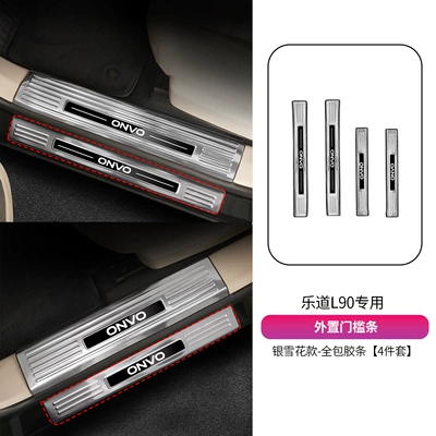 Şüşə kənarı xromları/moldingləri steel door sill strip and - external-door-sill-strip-4-piece-set-silver-snowflake