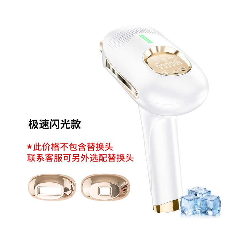 跨境FDA大能量IPL全身手持家用便携快闪蓝宝石无痛激光冰点脱毛仪|undefined