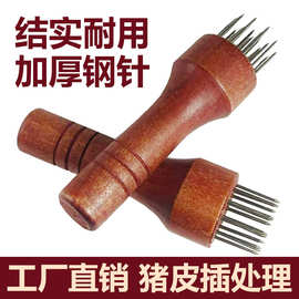 特价包邮食品级不锈钢猪皮插加厚实木扎孔器松肉针嫩肉断筋敲肉锤