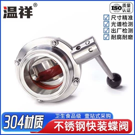 接头;三通;阀门配件