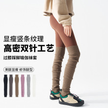 女软糯亲肤瑜伽过膝袜套踩脚灰色护膝腿套韩国ins竖纹针织堆堆袜
