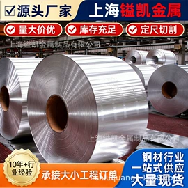 不锈钢卷;不锈钢带;铝