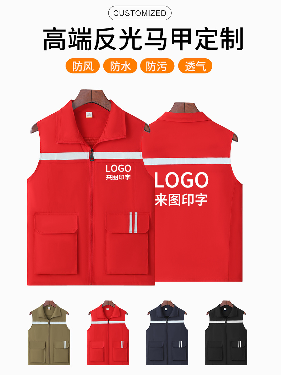 Gestión de emergencias reflectantes patrulla de servicio ropa de trabajo chaleco de clip de caballo para hombres herramientas de inspección de rescate contra incendios chaleco personalizado