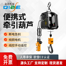 ����һ䓽z�K늄Ӻ��J220V��yʽ����С���J �b�ذ��\늄Ӻ��J