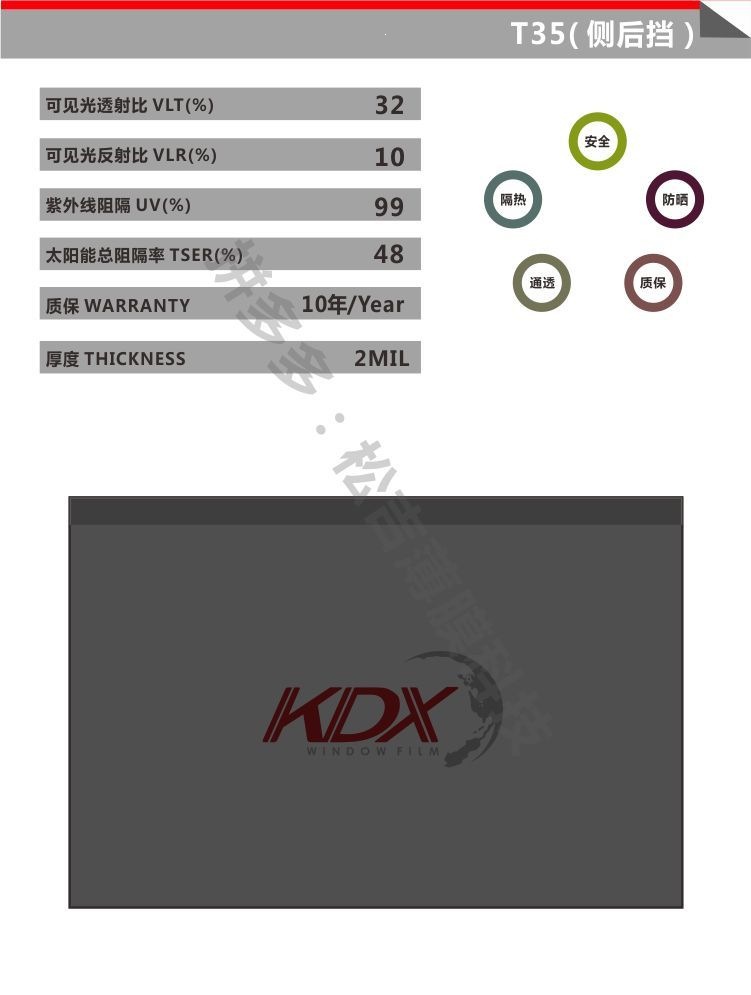 Kangdexin New Packaging Box Car Heat Insulation Solar Film Kangdexin Color Box Explosion-Proof Film Glass Film 30m Full Roll