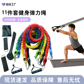 瑜伽辅助用品;瑜伽拉力带;拉力器握力器