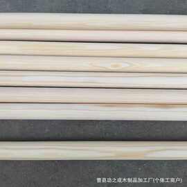 实木圆木棒 实木手工DIY材料 瑜伽训练棍 模型建筑配件 圆木棍