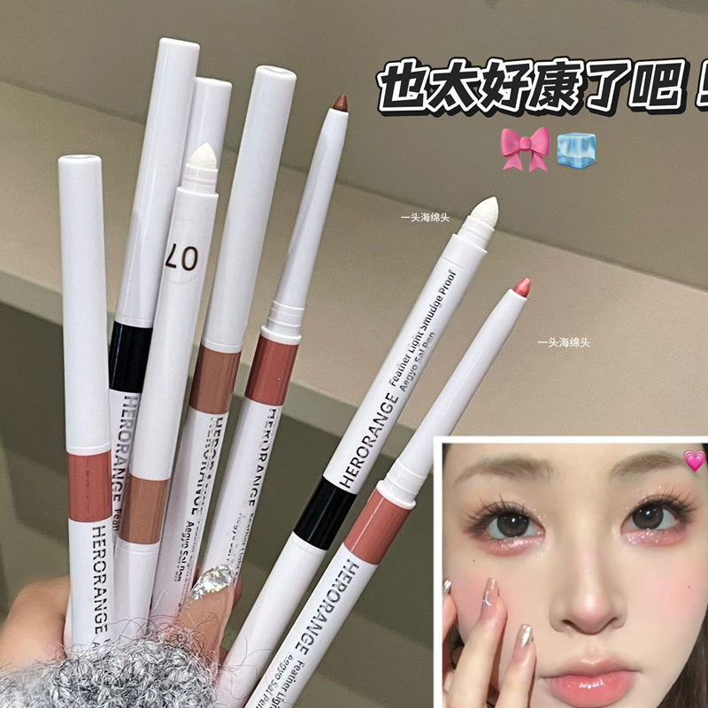 Eyelash Light Eye Silkworm Pen Pearlescent Matte Natural Silky Long-Lasting Non-Smudged Double-Ended Sponge Single Color Eyeliner