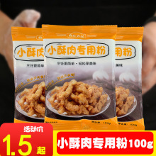 ɭׯ�rƷС���⌣�÷ۼ�����ը�u�ִ�ۼt������С������u�Ź���