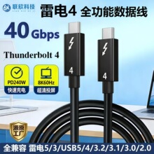 ���4ȫ���ܔ�����Type-c������40Gbps���ق�ݔPD240W���8KͶ��