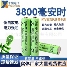 ���늳�5̖��7̖懚�늳ز�ƺ��1.2V늳س��늳ؿɳ��늳�