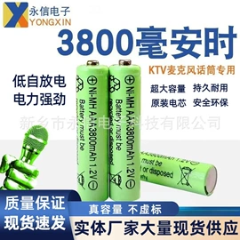 镍氢电池;镍镉电池;充电电池