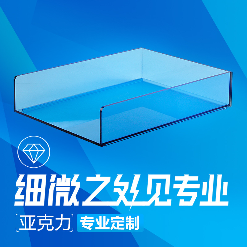 高透明亚克力板整板透明有机玻璃板印刷切割亚克力板材热弯