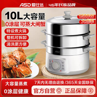 Genuine as Electric Steamer Multi-Function Hot Pot Electric Cooking Pot Household Large-Capacity Multi-Layer Steam Pot Steaming Vegetables Electric