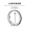 2.1m [pd fast charging cable] speeds up 99% ◆ No damage to the machine, no pop-ups