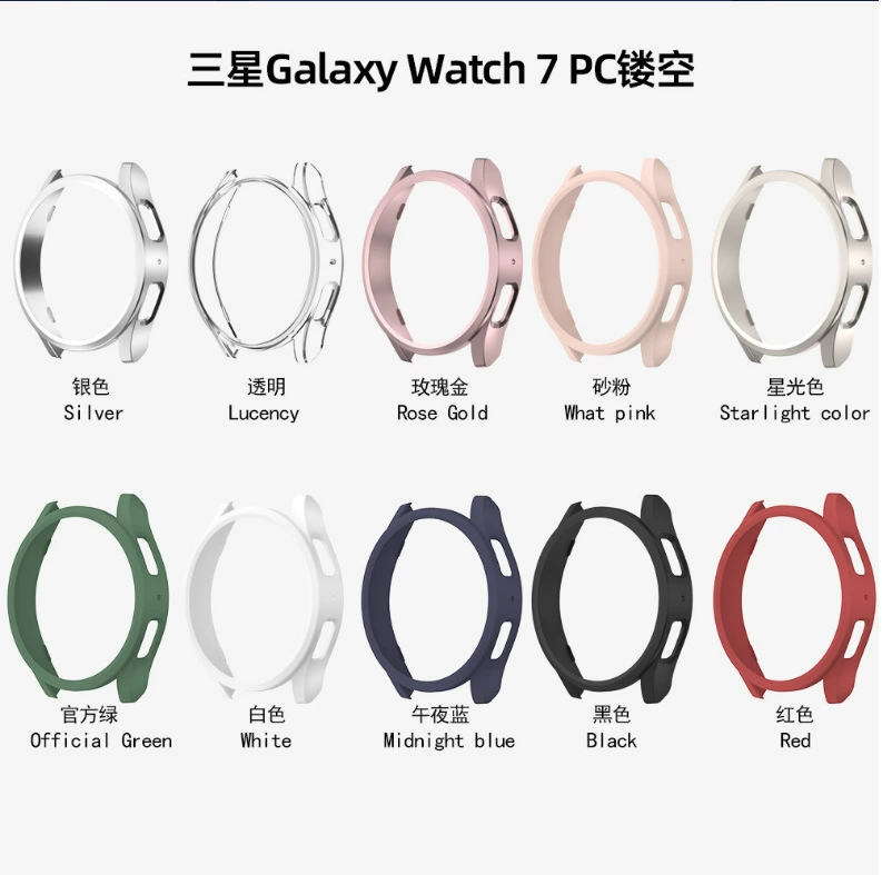 Подходит для новых часов SAMSUNG watch7 пустотелый защитный чехол Galaxy watch7 рамка часов крышка PC защитный чехол