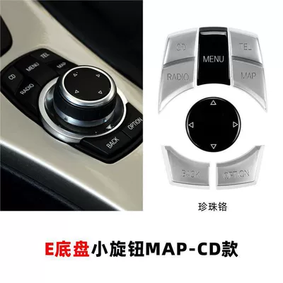 Cab and accessories Control Multimedia Buttons, Old 3 Series - e-chassis-small-knob-map-cd-model-pearl-chrome