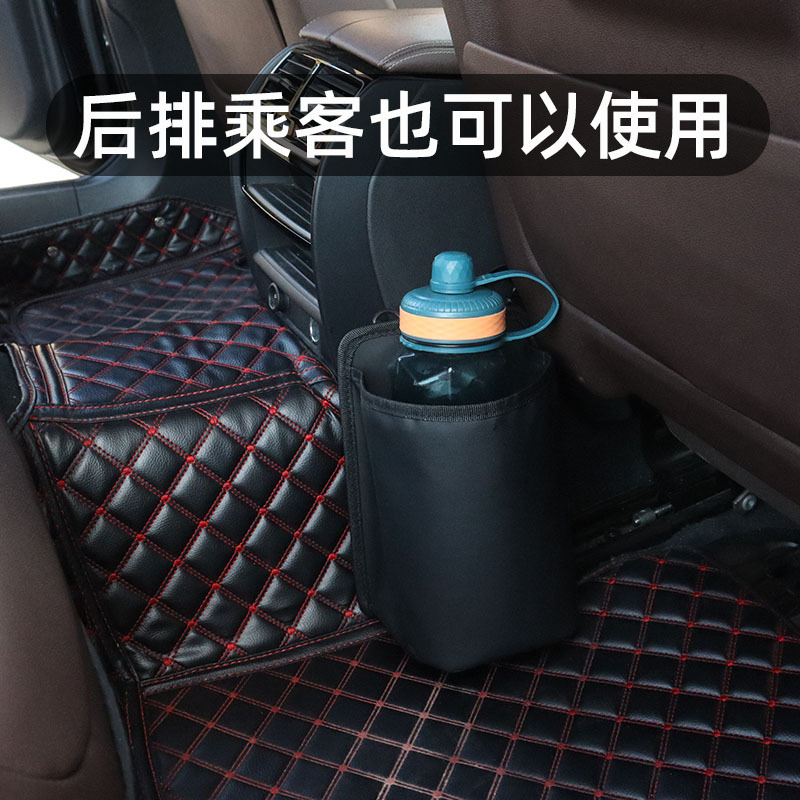 Car water cup holder, water bottle rack, fixed mount storage bag, car water bottle holder, car accessories