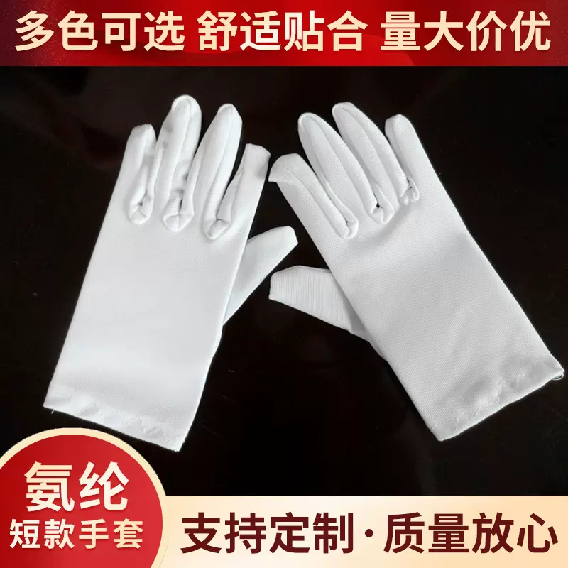 儿童手套儿童演出礼仪手套舞台表演氨纶手套爵士舞礼仪手套现货