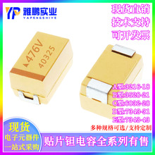 �NƬ�g�����A B C D E�� 156 15UF 6.3V 10V 16V 25V 50V K M