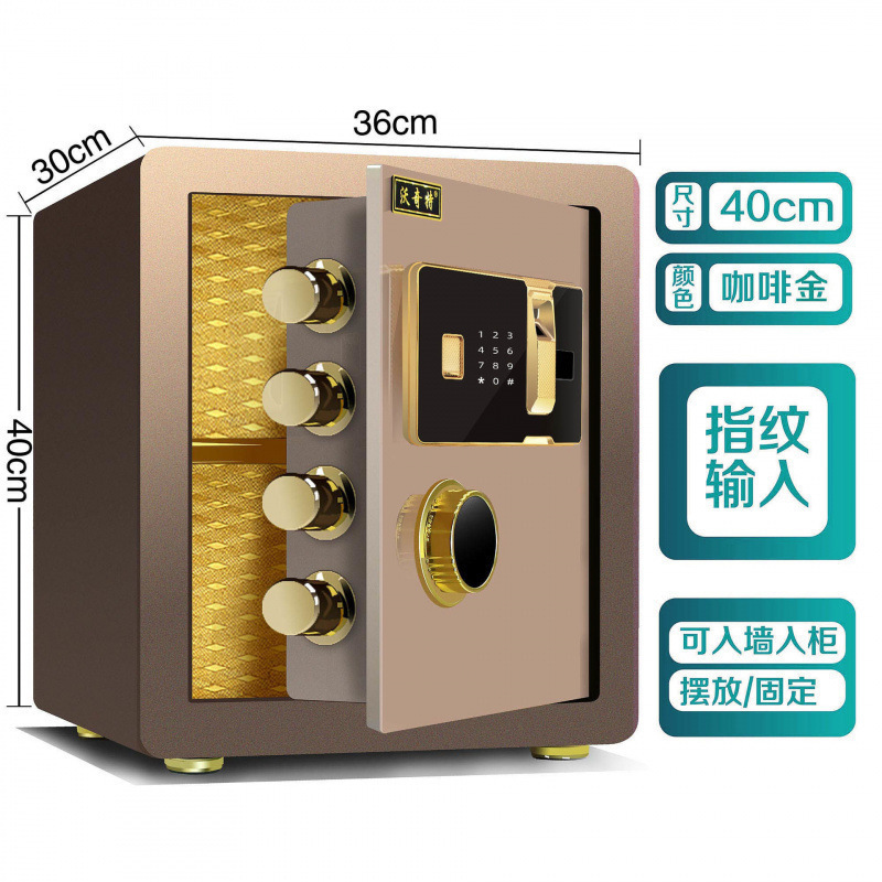 小型金庫家庭用電子パスワードオフィス壁内指紋金庫二層全鋼金庫|undefined