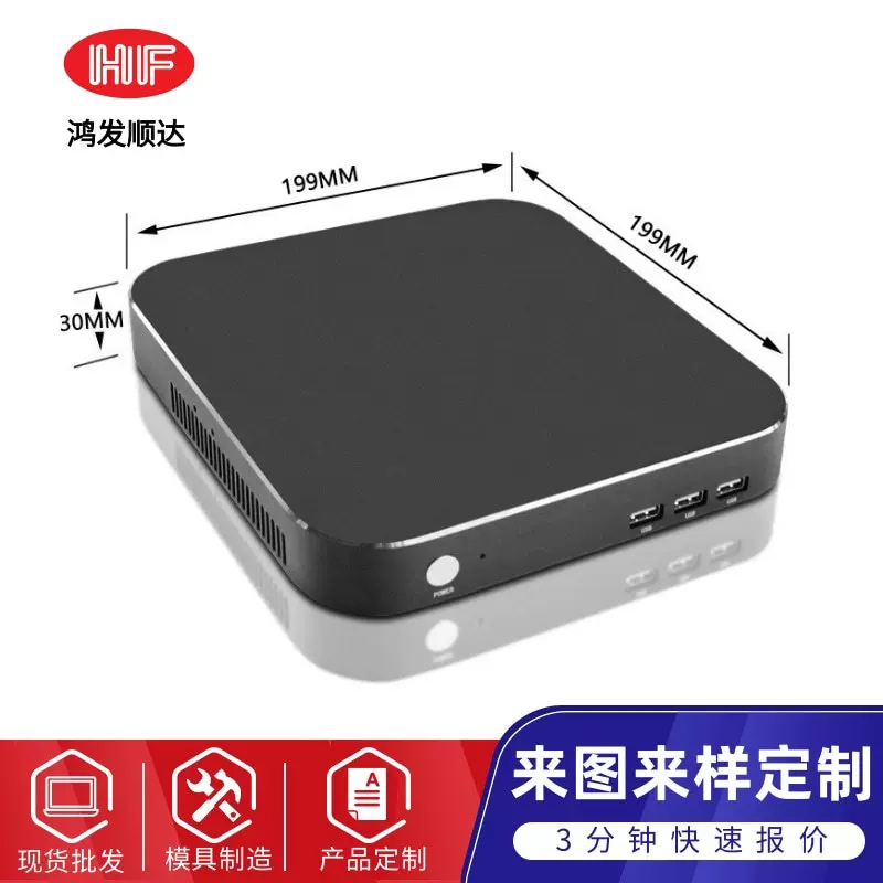 铝合金仪器外壳 加工铝型材仪表电子产品 迷你电脑工控主机 铝壳