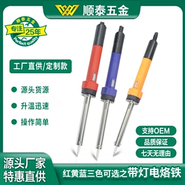 内六角扳手;手动扳手套装;十字螺丝刀