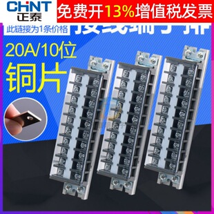 ��̩����俨��܉�M��ʽ�Ӿ�������TD-2010늾���20A��10λ�~����