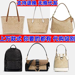 Shopping bag, shoulder bag, box, genuine leather
