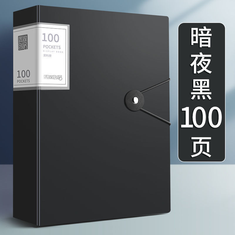 A4 carpeta de inserción transparente multicapa folleto de información 40 / 60 páginas bolsa de almacenamiento de clasificación de premios de estudiantes