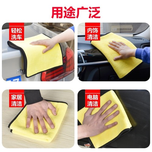 Internet celebrity thickened car wash towel, water-absorbent car wiper, special glass non-shedding deerskin rag, tools, car supplies
